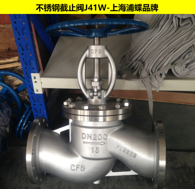 不銹鋼截止閥J41W-16P