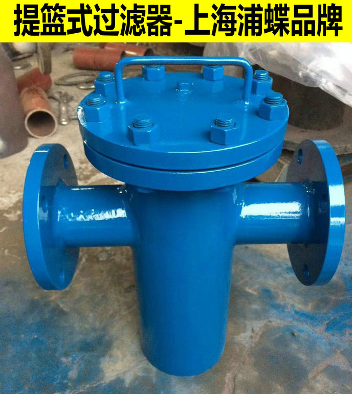 提籃式過濾器SBL