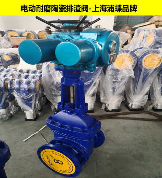 電動(dòng)陶瓷耐磨閘閥PZ941TC