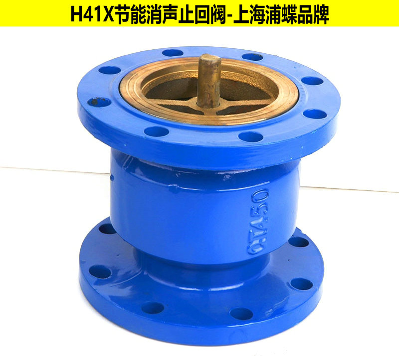 消聲止回閥HC41X