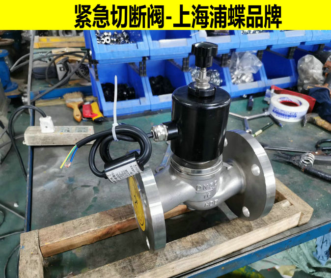 常開防爆電磁閥