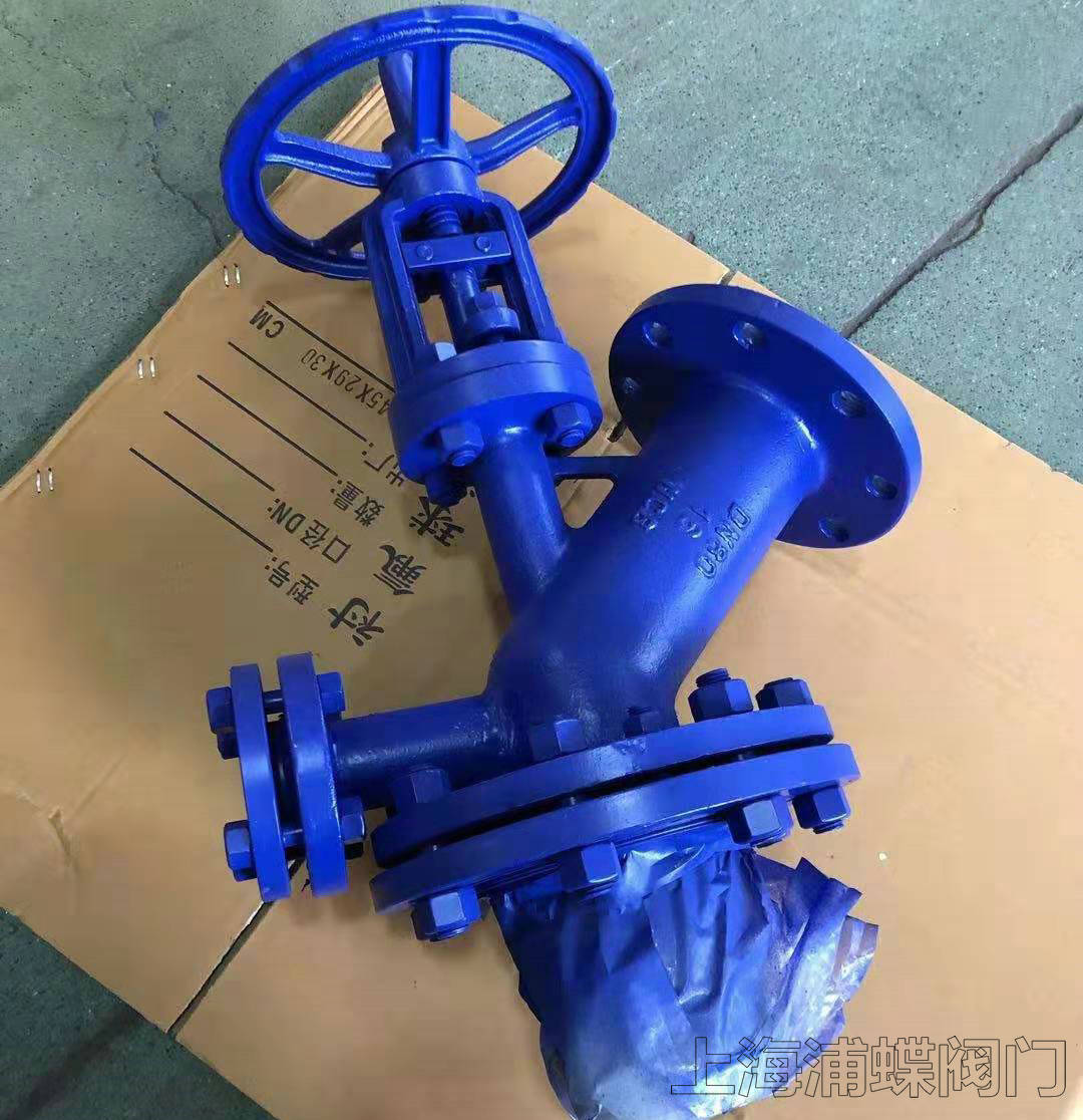 下展式襯氟放料閥