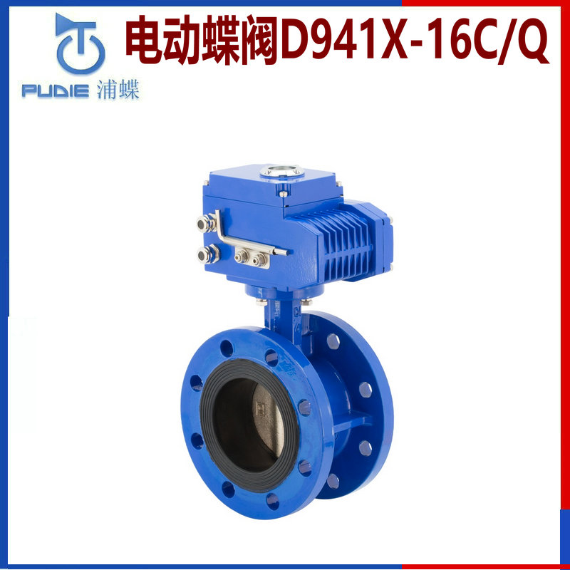 電動蝶閥D941X-16C.jpg 電動蝶閥D941X-16C.jpg