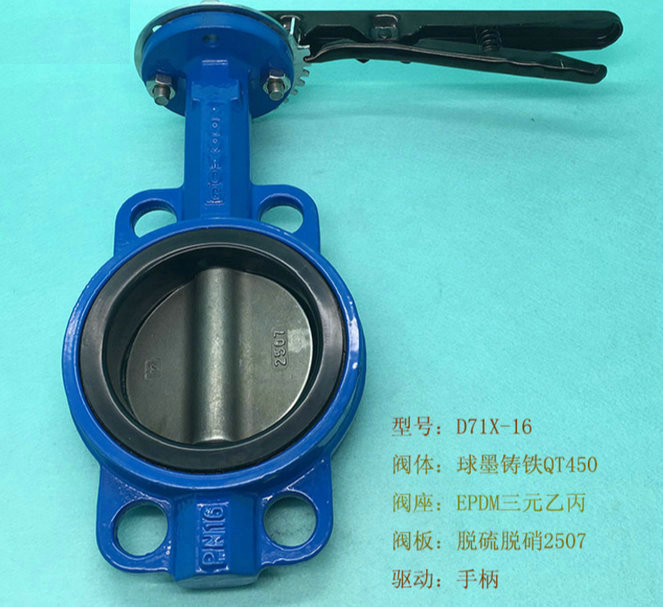 對(duì)夾脫硫蝶閥2_副本.jpg 對(duì)夾脫硫蝶閥2_副本.jpg