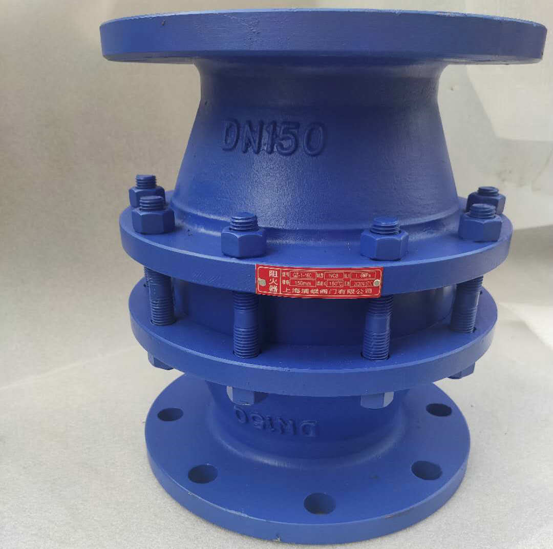 FWL-I型管道阻火器3.jpg FWL-I型管道阻火器3.jpg